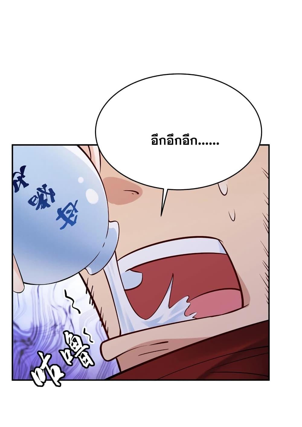 Manga-lc-com อ่านมังงะ อ่านการ์ตูน ออนไลน์ ฟรี This Villain Has a Little Conscience, But Not Much! ตอนที่ 1 2 3 4 5 6 7 8 9 10 11 12 13 14 ฟรี ไม่มีโฆษณา Manga-lc - อ่าน มังงะ อ่าน การ์ตูน ออนไลน์ อ่านมังงะ ฟรี
