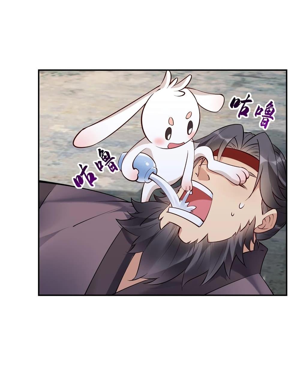 Manga-lc-com อ่านมังงะ อ่านการ์ตูน ออนไลน์ ฟรี This Villain Has a Little Conscience, But Not Much! ตอนที่ 1 2 3 4 5 6 7 8 9 10 11 12 13 14 ฟรี ไม่มีโฆษณา Manga-lc - อ่าน มังงะ อ่าน การ์ตูน ออนไลน์ อ่านมังงะ ฟรี