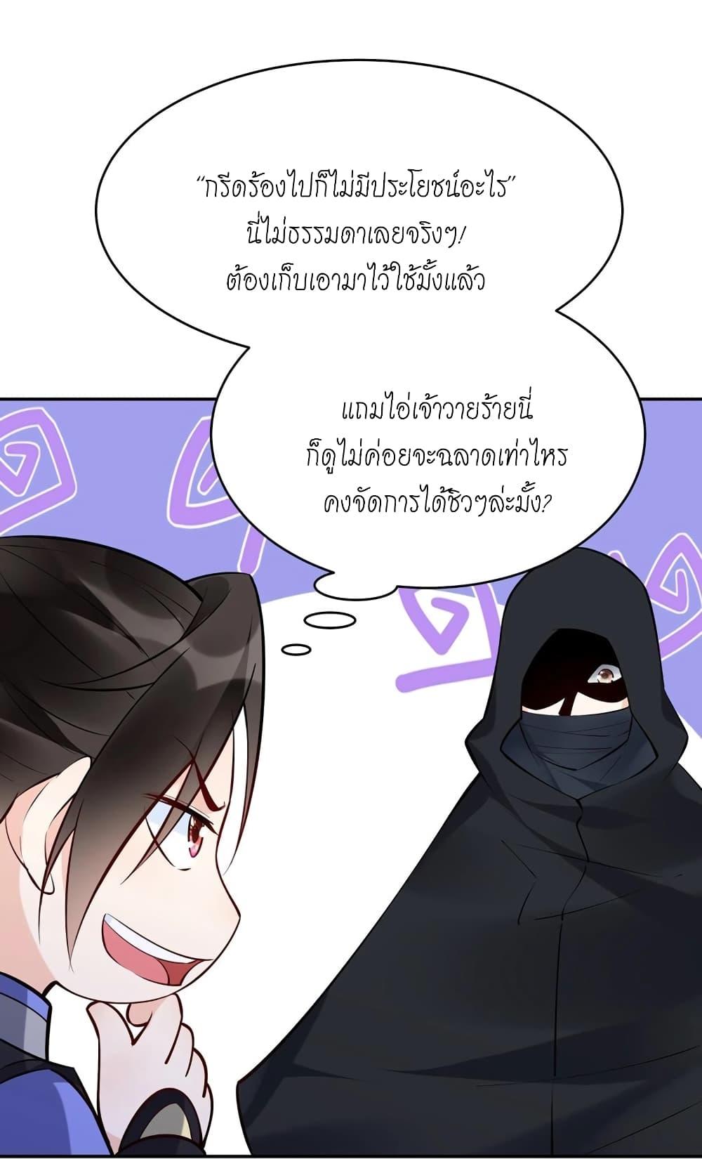 Manga-lc-com อ่านมังงะ อ่านการ์ตูน ออนไลน์ ฟรี This Villain Has a Little Conscience, But Not Much! ตอนที่ 1 2 3 4 5 6 7 8 9 10 11 12 13 14 ฟรี ไม่มีโฆษณา Manga-lc - อ่าน มังงะ อ่าน การ์ตูน ออนไลน์ อ่านมังงะ ฟรี