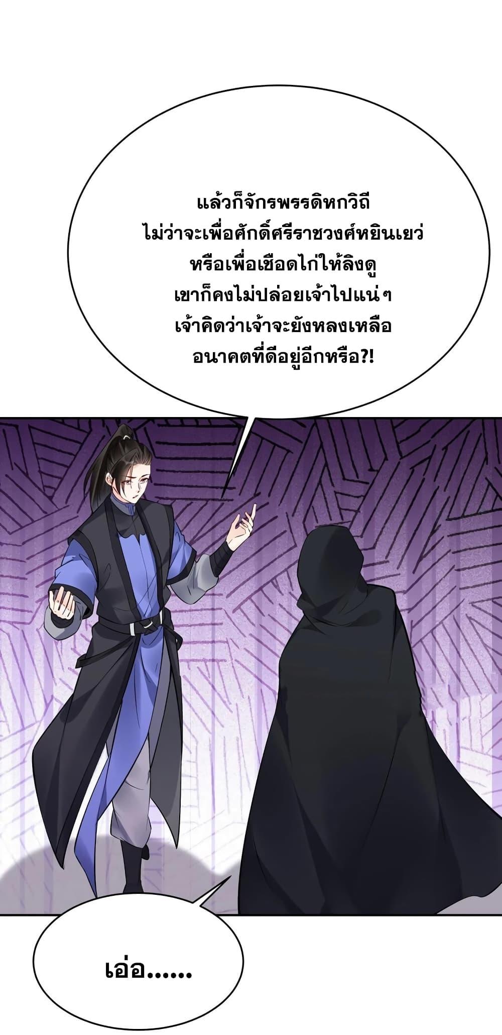 Manga-lc-com อ่านมังงะ อ่านการ์ตูน ออนไลน์ ฟรี This Villain Has a Little Conscience, But Not Much! ตอนที่ 1 2 3 4 5 6 7 8 9 10 11 12 13 14 ฟรี ไม่มีโฆษณา Manga-lc - อ่าน มังงะ อ่าน การ์ตูน ออนไลน์ อ่านมังงะ ฟรี