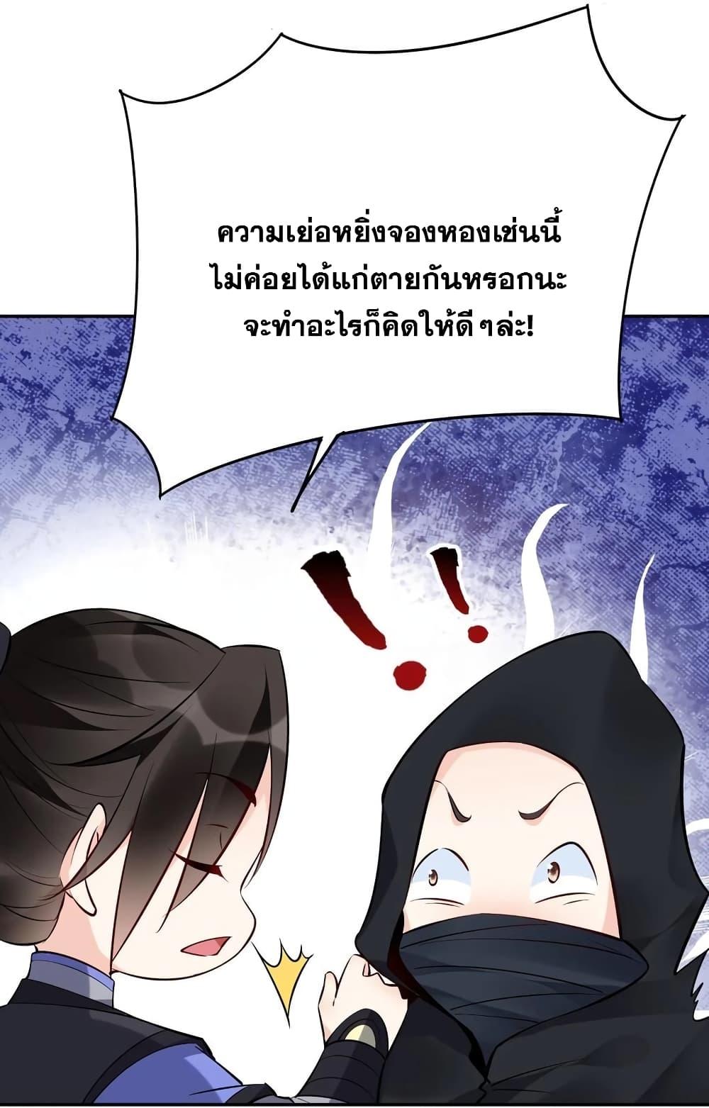 Manga-lc-com อ่านมังงะ อ่านการ์ตูน ออนไลน์ ฟรี This Villain Has a Little Conscience, But Not Much! ตอนที่ 1 2 3 4 5 6 7 8 9 10 11 12 13 14 ฟรี ไม่มีโฆษณา Manga-lc - อ่าน มังงะ อ่าน การ์ตูน ออนไลน์ อ่านมังงะ ฟรี