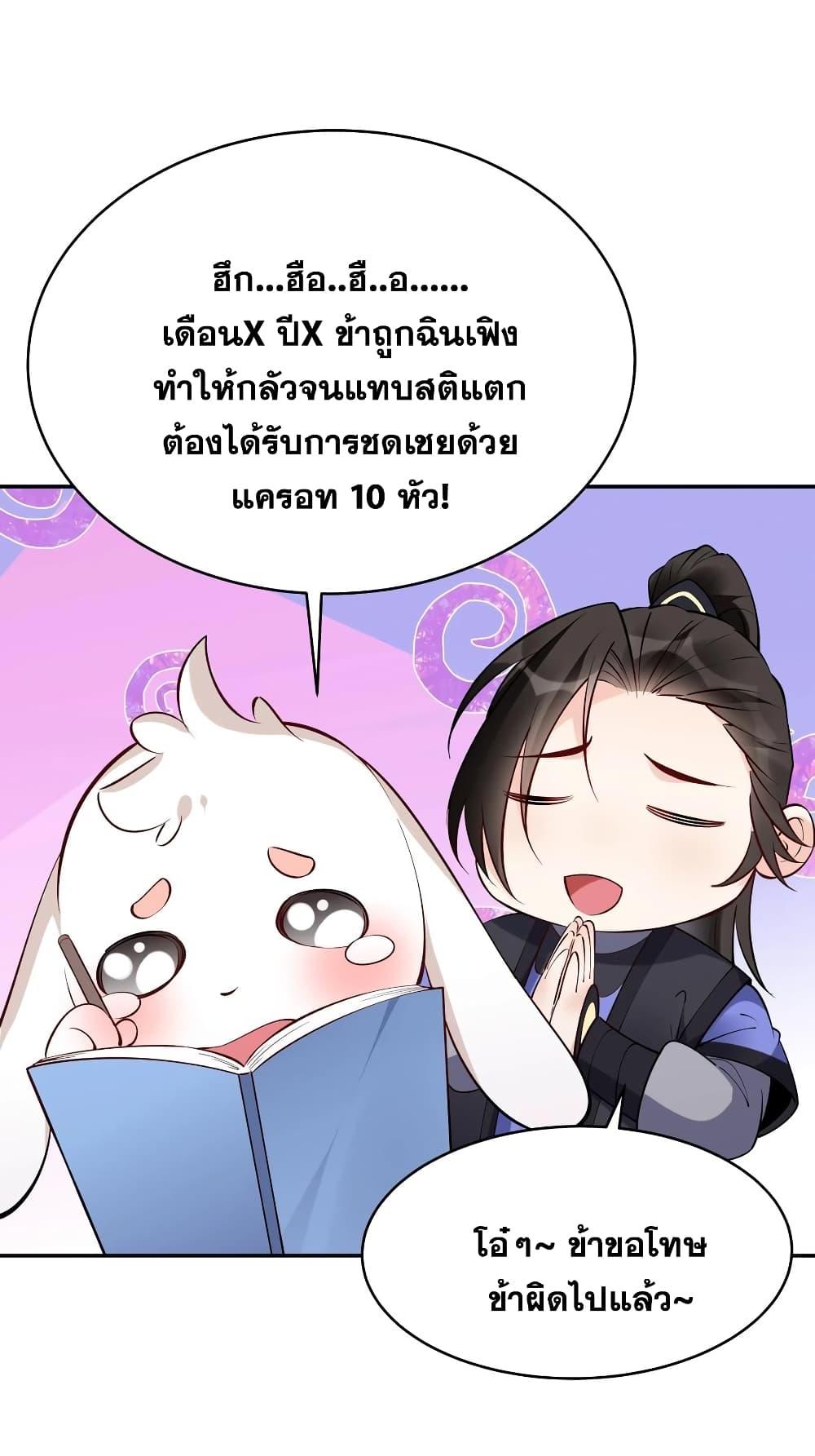 Manga-lc-com อ่านมังงะ อ่านการ์ตูน ออนไลน์ ฟรี This Villain Has a Little Conscience, But Not Much! ตอนที่ 1 2 3 4 5 6 7 8 9 10 11 12 13 14 ฟรี ไม่มีโฆษณา Manga-lc - อ่าน มังงะ อ่าน การ์ตูน ออนไลน์ อ่านมังงะ ฟรี