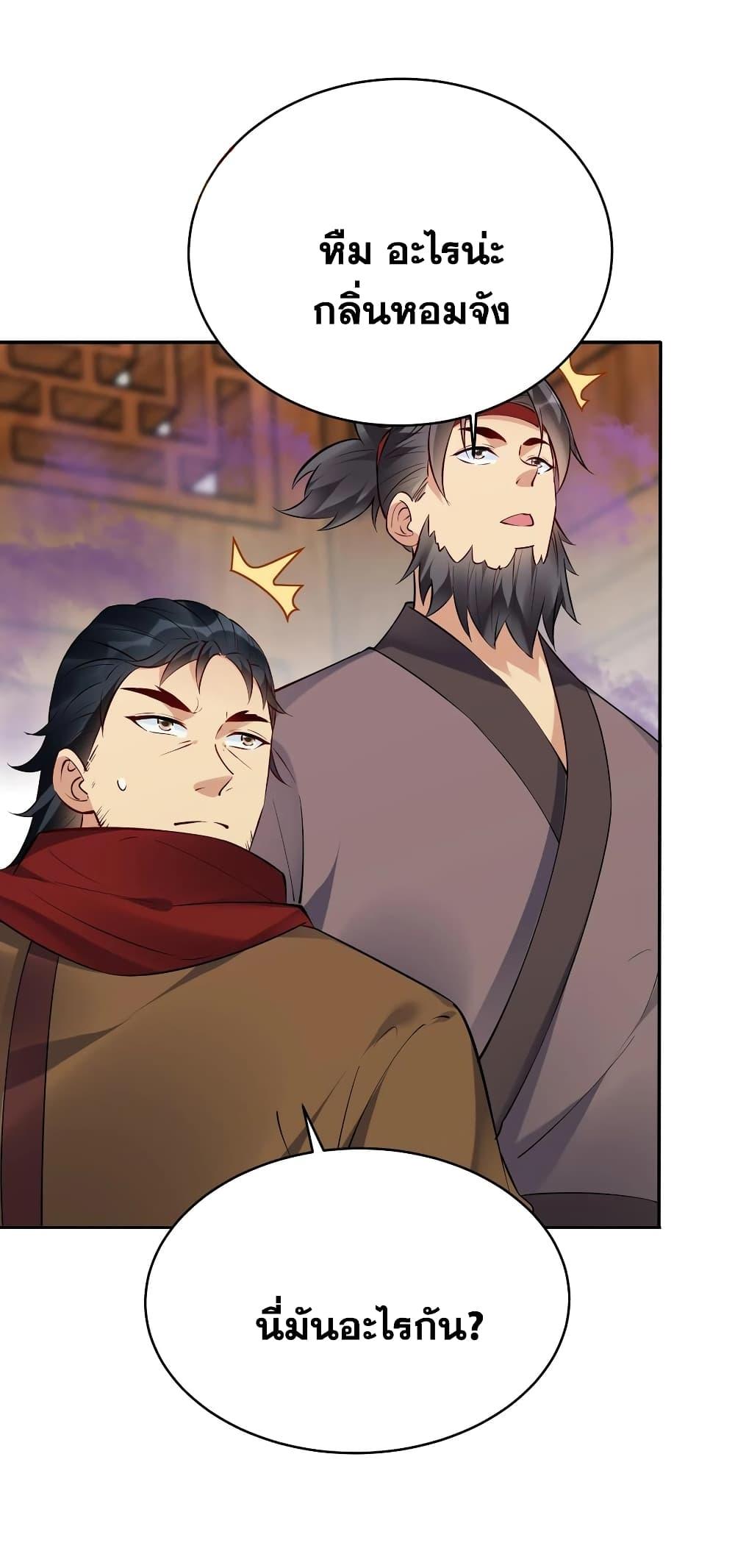 Manga-lc-com อ่านมังงะ อ่านการ์ตูน ออนไลน์ ฟรี This Villain Has a Little Conscience, But Not Much! ตอนที่ 1 2 3 4 5 6 7 8 9 10 11 12 13 14 ฟรี ไม่มีโฆษณา Manga-lc - อ่าน มังงะ อ่าน การ์ตูน ออนไลน์ อ่านมังงะ ฟรี