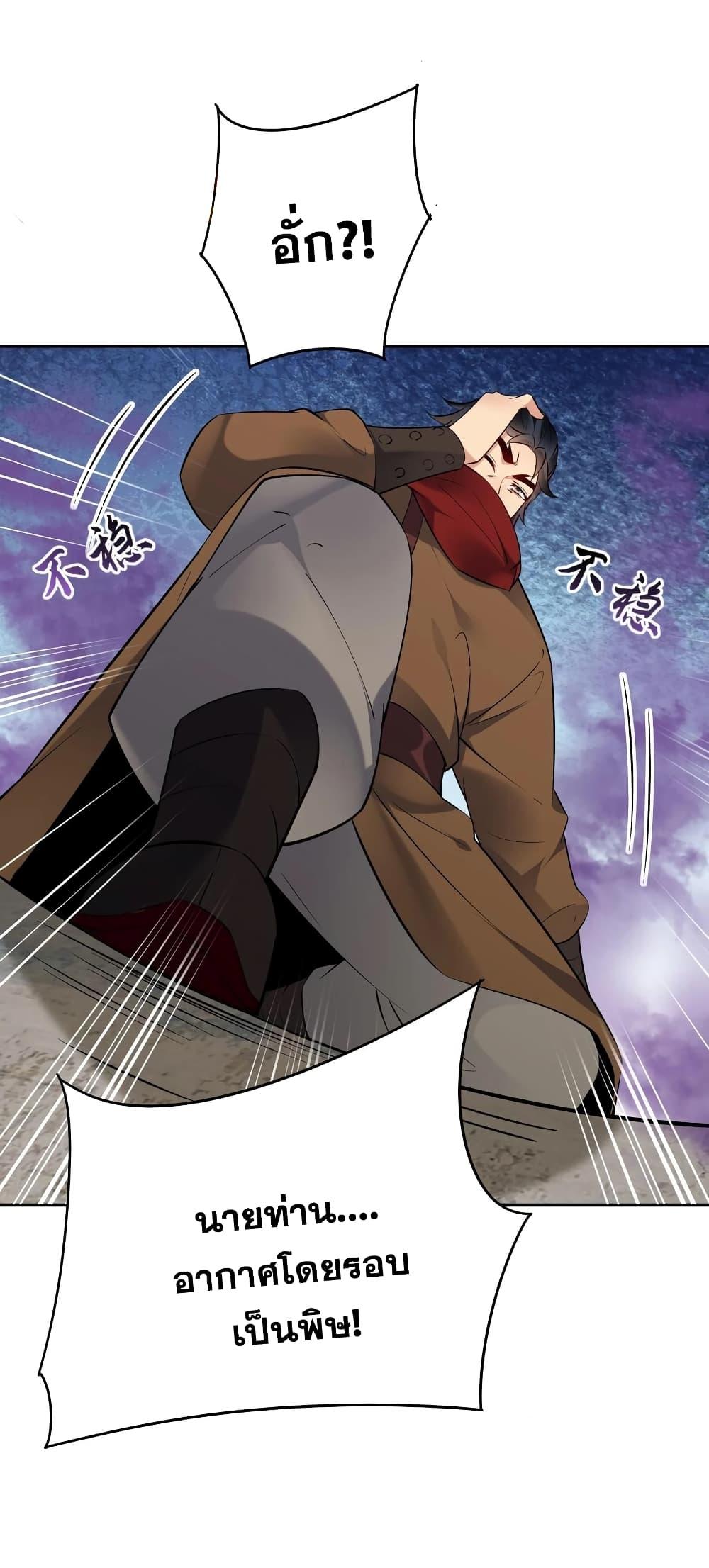 Manga-lc-com อ่านมังงะ อ่านการ์ตูน ออนไลน์ ฟรี This Villain Has a Little Conscience, But Not Much! ตอนที่ 1 2 3 4 5 6 7 8 9 10 11 12 13 14 ฟรี ไม่มีโฆษณา Manga-lc - อ่าน มังงะ อ่าน การ์ตูน ออนไลน์ อ่านมังงะ ฟรี