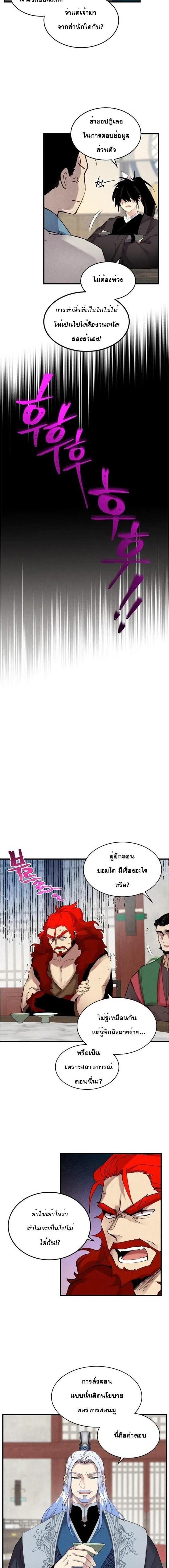 Manga-lc-com อ่านมังงะ อ่านการ์ตูน ออนไลน์ ฟรี lightning degree ตอนที่ 1 2 3 4 5 6 7 8 9 10 11 12 13 14 ฟรี ไม่มีโฆษณา Manga-lc - อ่าน มังงะ อ่าน การ์ตูน ออนไลน์ อ่านมังงะ ฟรี