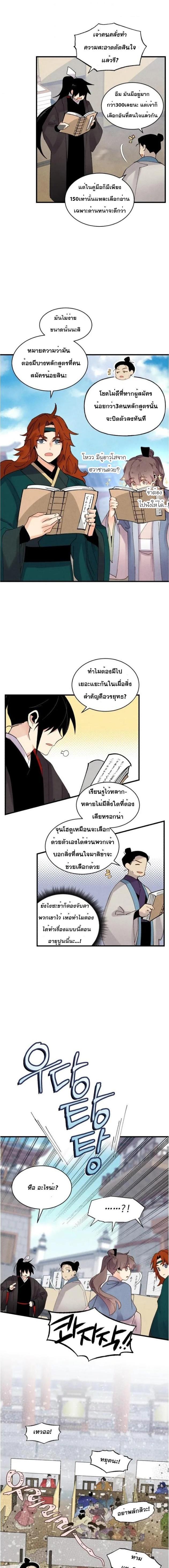 Manga-lc-com อ่านมังงะ อ่านการ์ตูน ออนไลน์ ฟรี lightning degree ตอนที่ 1 2 3 4 5 6 7 8 9 10 11 12 13 14 ฟรี ไม่มีโฆษณา Manga-lc - อ่าน มังงะ อ่าน การ์ตูน ออนไลน์ อ่านมังงะ ฟรี