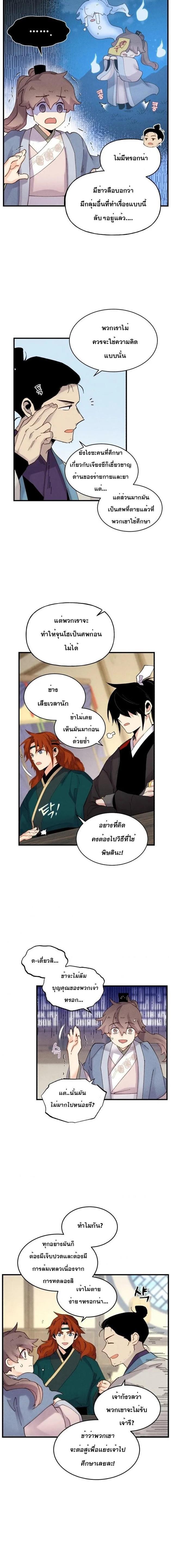 Manga-lc-com อ่านมังงะ อ่านการ์ตูน ออนไลน์ ฟรี lightning degree ตอนที่ 1 2 3 4 5 6 7 8 9 10 11 12 13 14 ฟรี ไม่มีโฆษณา Manga-lc - อ่าน มังงะ อ่าน การ์ตูน ออนไลน์ อ่านมังงะ ฟรี