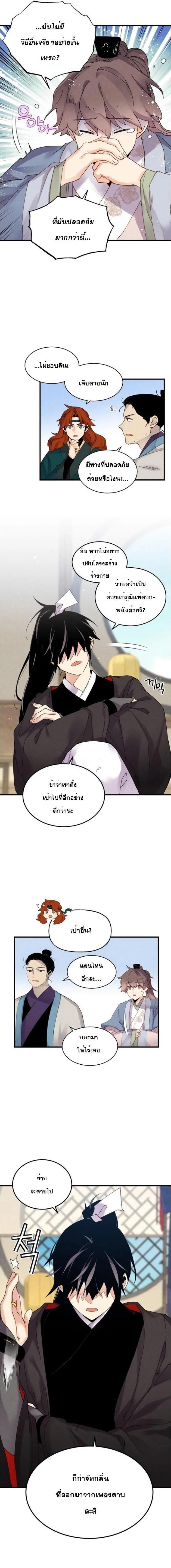 Manga-lc-com อ่านมังงะ อ่านการ์ตูน ออนไลน์ ฟรี lightning degree ตอนที่ 1 2 3 4 5 6 7 8 9 10 11 12 13 14 ฟรี ไม่มีโฆษณา Manga-lc - อ่าน มังงะ อ่าน การ์ตูน ออนไลน์ อ่านมังงะ ฟรี