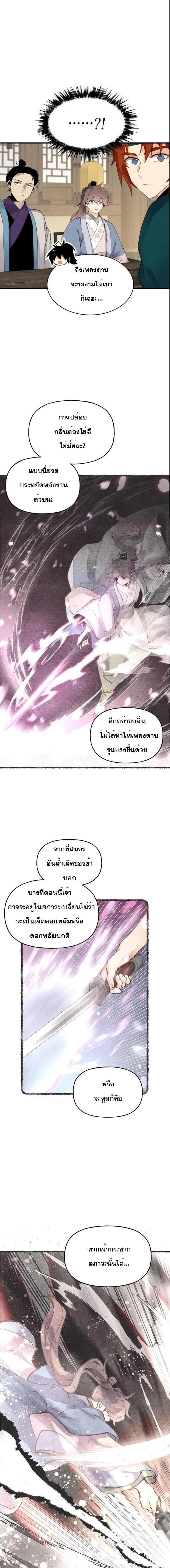 Manga-lc-com อ่านมังงะ อ่านการ์ตูน ออนไลน์ ฟรี lightning degree ตอนที่ 1 2 3 4 5 6 7 8 9 10 11 12 13 14 ฟรี ไม่มีโฆษณา Manga-lc - อ่าน มังงะ อ่าน การ์ตูน ออนไลน์ อ่านมังงะ ฟรี