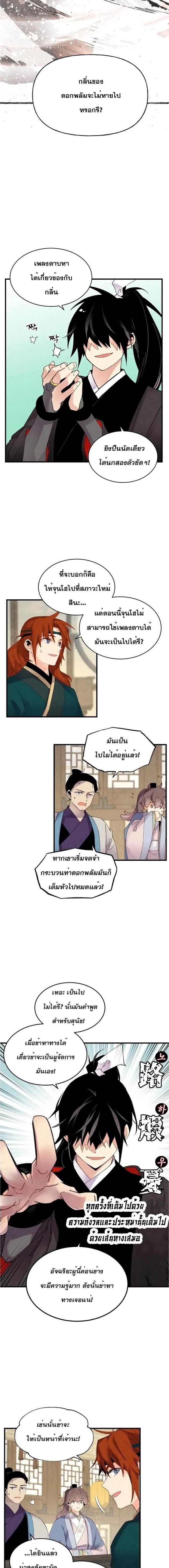 Manga-lc-com อ่านมังงะ อ่านการ์ตูน ออนไลน์ ฟรี lightning degree ตอนที่ 1 2 3 4 5 6 7 8 9 10 11 12 13 14 ฟรี ไม่มีโฆษณา Manga-lc - อ่าน มังงะ อ่าน การ์ตูน ออนไลน์ อ่านมังงะ ฟรี