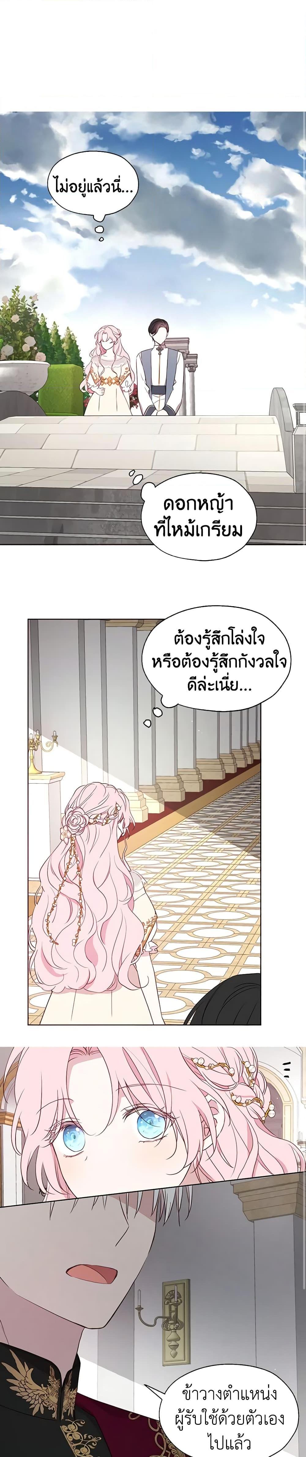 Manga-lc-com อ่านมังงะ อ่านการ์ตูน ออนไลน์ ฟรี Seduce the Villain’s Father ตอนที่ 1 2 3 4 5 6 7 8 9 10 11 12 13 14 ฟรี ไม่มีโฆษณา Manga-lc - อ่าน มังงะ อ่าน การ์ตูน ออนไลน์ อ่านมังงะ ฟรี