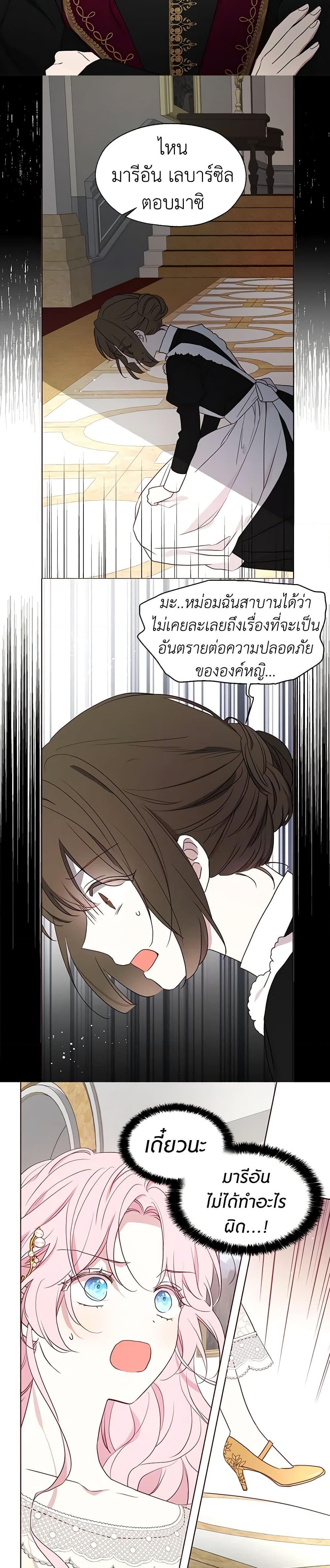 Manga-lc-com อ่านมังงะ อ่านการ์ตูน ออนไลน์ ฟรี Seduce the Villain’s Father ตอนที่ 1 2 3 4 5 6 7 8 9 10 11 12 13 14 ฟรี ไม่มีโฆษณา Manga-lc - อ่าน มังงะ อ่าน การ์ตูน ออนไลน์ อ่านมังงะ ฟรี