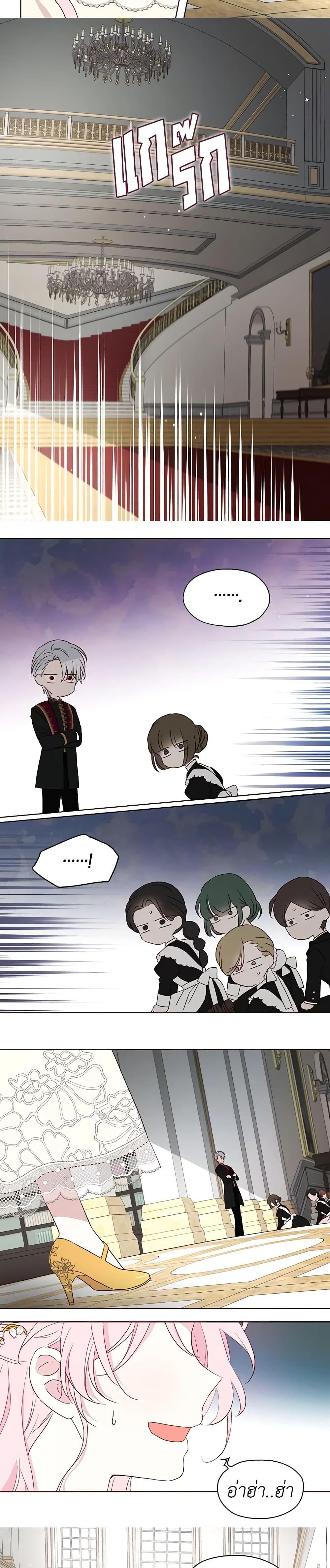 Manga-lc-com อ่านมังงะ อ่านการ์ตูน ออนไลน์ ฟรี Seduce the Villain’s Father ตอนที่ 1 2 3 4 5 6 7 8 9 10 11 12 13 14 ฟรี ไม่มีโฆษณา Manga-lc - อ่าน มังงะ อ่าน การ์ตูน ออนไลน์ อ่านมังงะ ฟรี