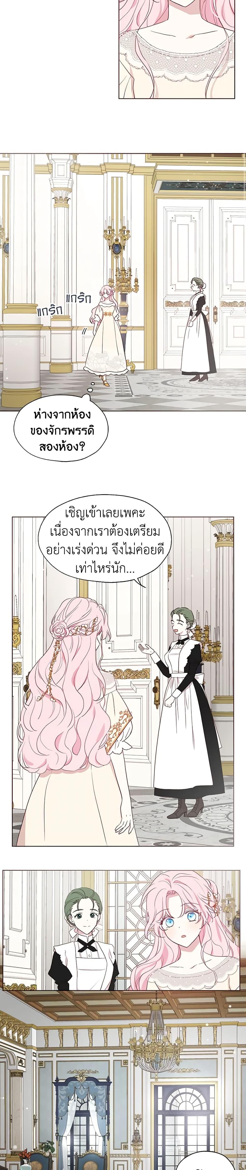 Manga-lc-com อ่านมังงะ อ่านการ์ตูน ออนไลน์ ฟรี Seduce the Villain’s Father ตอนที่ 1 2 3 4 5 6 7 8 9 10 11 12 13 14 ฟรี ไม่มีโฆษณา Manga-lc - อ่าน มังงะ อ่าน การ์ตูน ออนไลน์ อ่านมังงะ ฟรี