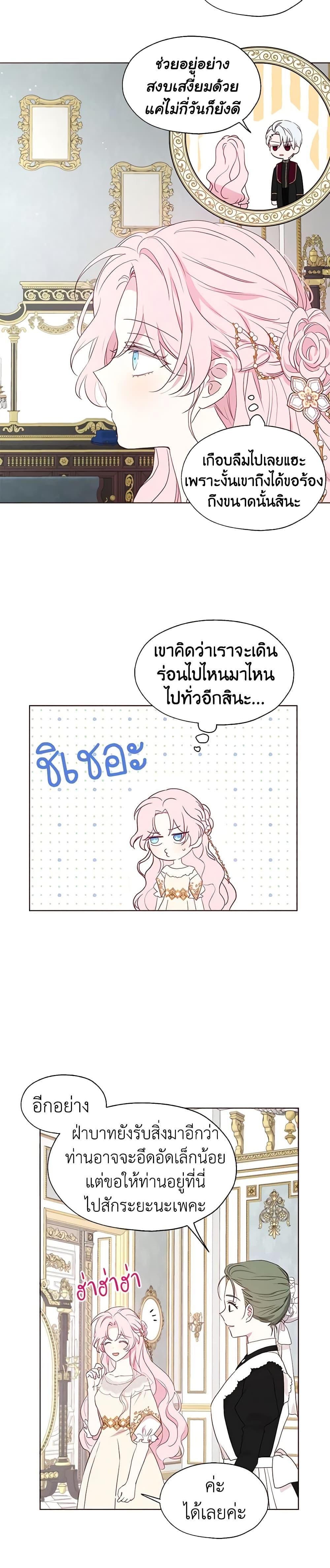 Manga-lc-com อ่านมังงะ อ่านการ์ตูน ออนไลน์ ฟรี Seduce the Villain’s Father ตอนที่ 1 2 3 4 5 6 7 8 9 10 11 12 13 14 ฟรี ไม่มีโฆษณา Manga-lc - อ่าน มังงะ อ่าน การ์ตูน ออนไลน์ อ่านมังงะ ฟรี