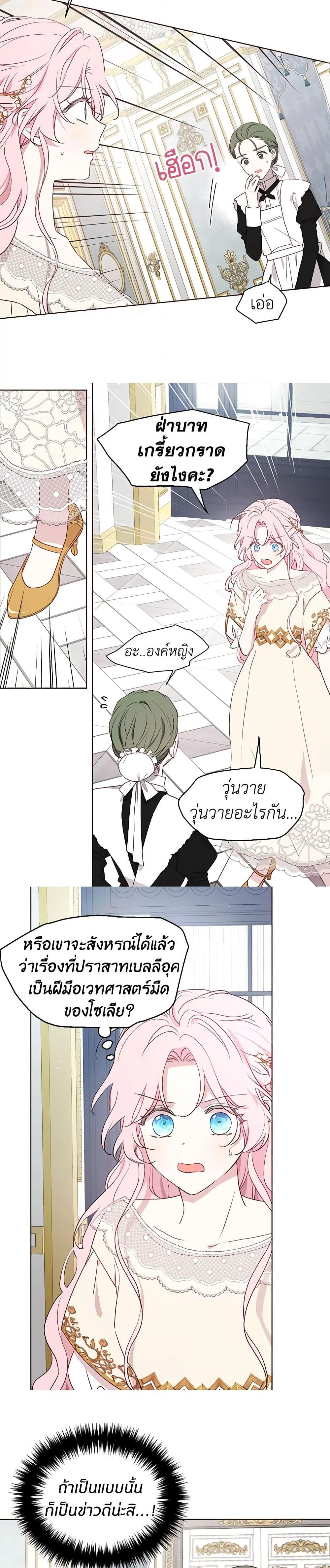 Manga-lc-com อ่านมังงะ อ่านการ์ตูน ออนไลน์ ฟรี Seduce the Villain’s Father ตอนที่ 1 2 3 4 5 6 7 8 9 10 11 12 13 14 ฟรี ไม่มีโฆษณา Manga-lc - อ่าน มังงะ อ่าน การ์ตูน ออนไลน์ อ่านมังงะ ฟรี
