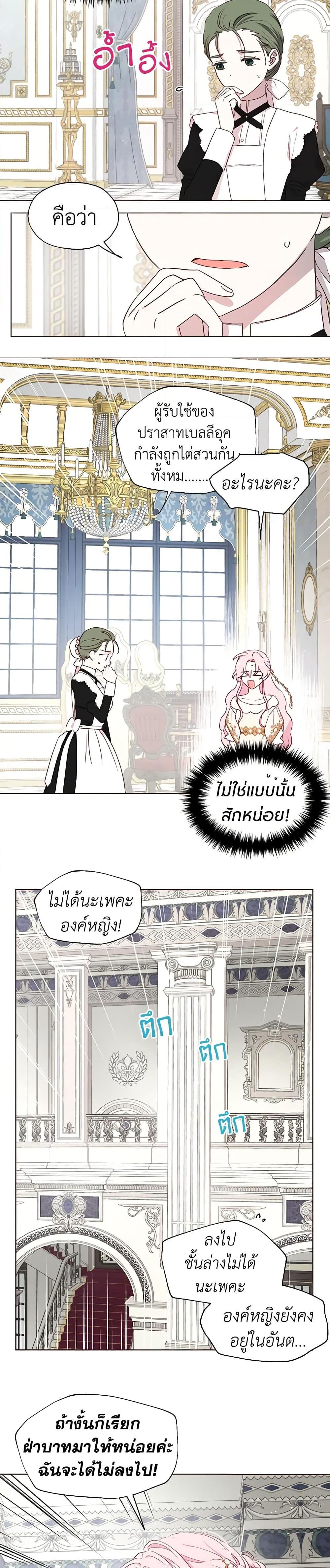 Manga-lc-com อ่านมังงะ อ่านการ์ตูน ออนไลน์ ฟรี Seduce the Villain’s Father ตอนที่ 1 2 3 4 5 6 7 8 9 10 11 12 13 14 ฟรี ไม่มีโฆษณา Manga-lc - อ่าน มังงะ อ่าน การ์ตูน ออนไลน์ อ่านมังงะ ฟรี