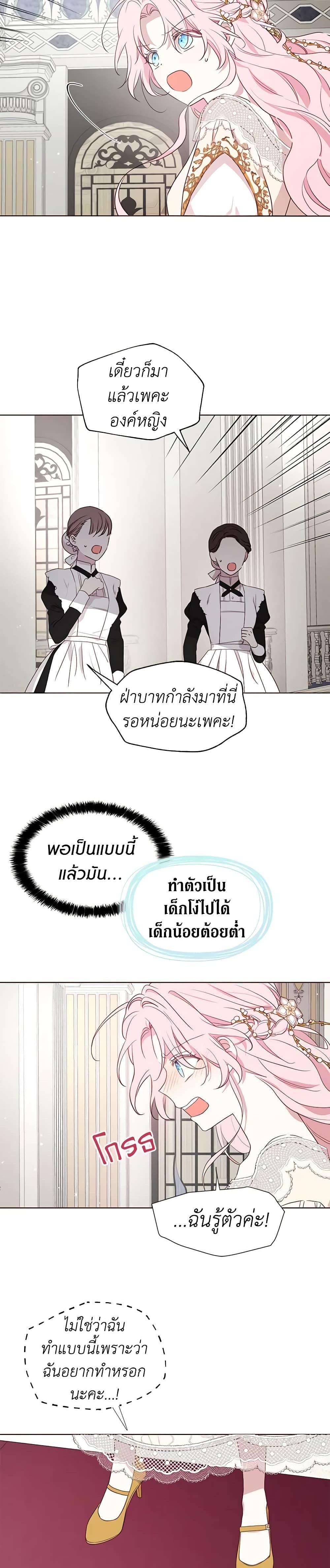 Manga-lc-com อ่านมังงะ อ่านการ์ตูน ออนไลน์ ฟรี Seduce the Villain’s Father ตอนที่ 1 2 3 4 5 6 7 8 9 10 11 12 13 14 ฟรี ไม่มีโฆษณา Manga-lc - อ่าน มังงะ อ่าน การ์ตูน ออนไลน์ อ่านมังงะ ฟรี