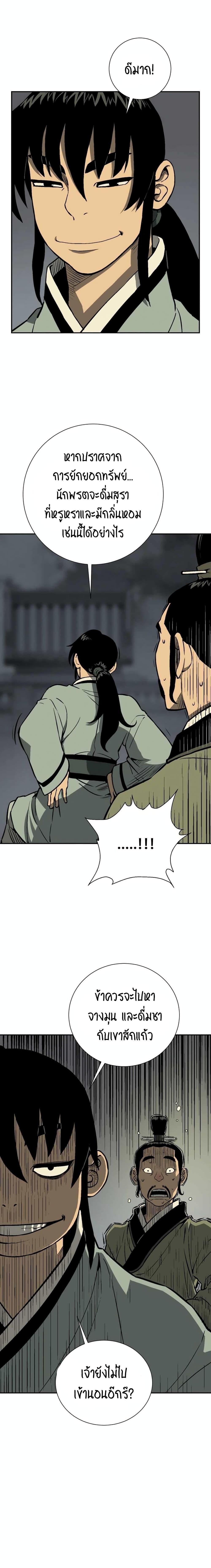 Manga-lc-com อ่านมังงะ อ่านการ์ตูน ออนไลน์ ฟรี Tales of A Shinning Sword ตอนที่ 1 2 3 4 5 6 7 8 9 10 11 12 13 14 ฟรี ไม่มีโฆษณา Manga-lc - อ่าน มังงะ อ่าน การ์ตูน ออนไลน์ อ่านมังงะ ฟรี