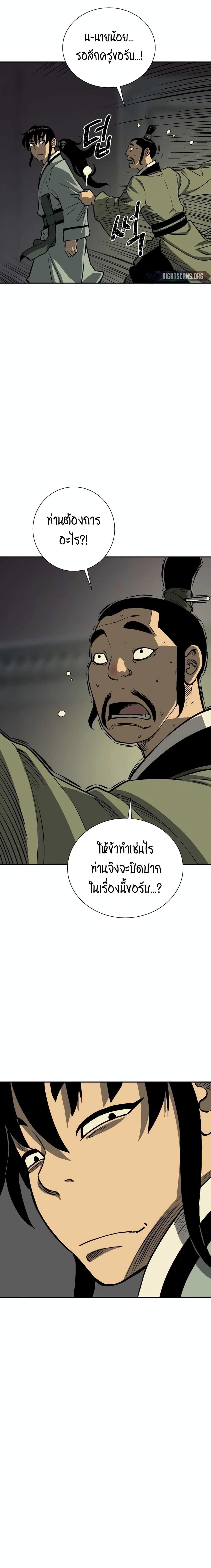 Manga-lc-com อ่านมังงะ อ่านการ์ตูน ออนไลน์ ฟรี Tales of A Shinning Sword ตอนที่ 1 2 3 4 5 6 7 8 9 10 11 12 13 14 ฟรี ไม่มีโฆษณา Manga-lc - อ่าน มังงะ อ่าน การ์ตูน ออนไลน์ อ่านมังงะ ฟรี