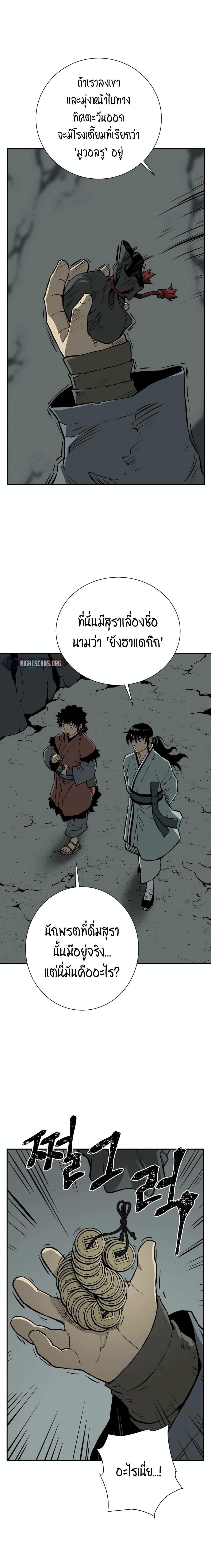 Manga-lc-com อ่านมังงะ อ่านการ์ตูน ออนไลน์ ฟรี Tales of A Shinning Sword ตอนที่ 1 2 3 4 5 6 7 8 9 10 11 12 13 14 ฟรี ไม่มีโฆษณา Manga-lc - อ่าน มังงะ อ่าน การ์ตูน ออนไลน์ อ่านมังงะ ฟรี