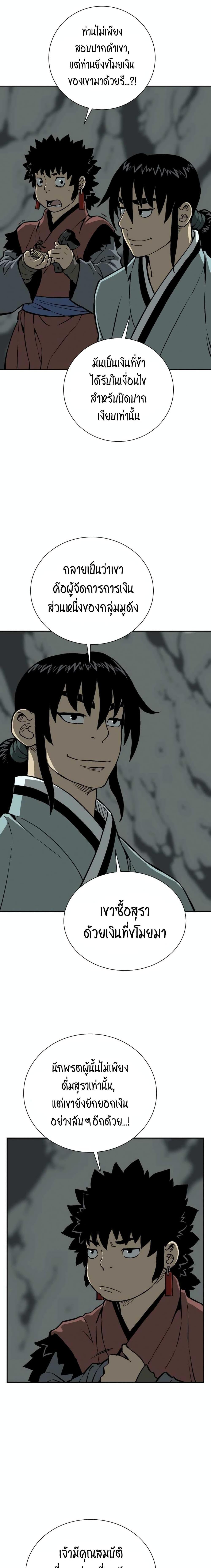 Manga-lc-com อ่านมังงะ อ่านการ์ตูน ออนไลน์ ฟรี Tales of A Shinning Sword ตอนที่ 1 2 3 4 5 6 7 8 9 10 11 12 13 14 ฟรี ไม่มีโฆษณา Manga-lc - อ่าน มังงะ อ่าน การ์ตูน ออนไลน์ อ่านมังงะ ฟรี