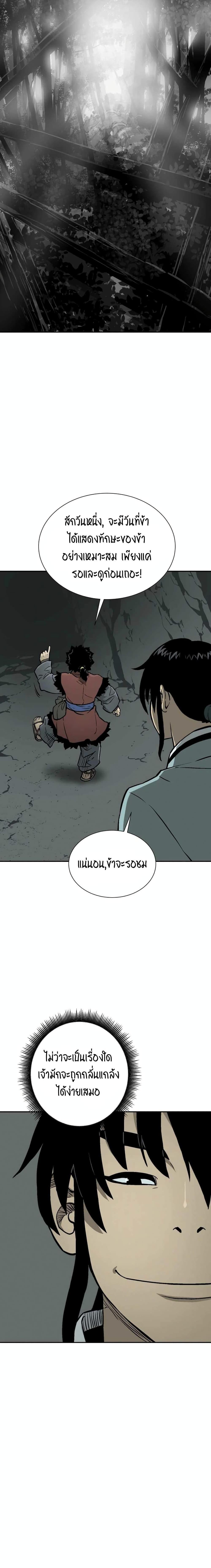 Manga-lc-com อ่านมังงะ อ่านการ์ตูน ออนไลน์ ฟรี Tales of A Shinning Sword ตอนที่ 1 2 3 4 5 6 7 8 9 10 11 12 13 14 ฟรี ไม่มีโฆษณา Manga-lc - อ่าน มังงะ อ่าน การ์ตูน ออนไลน์ อ่านมังงะ ฟรี