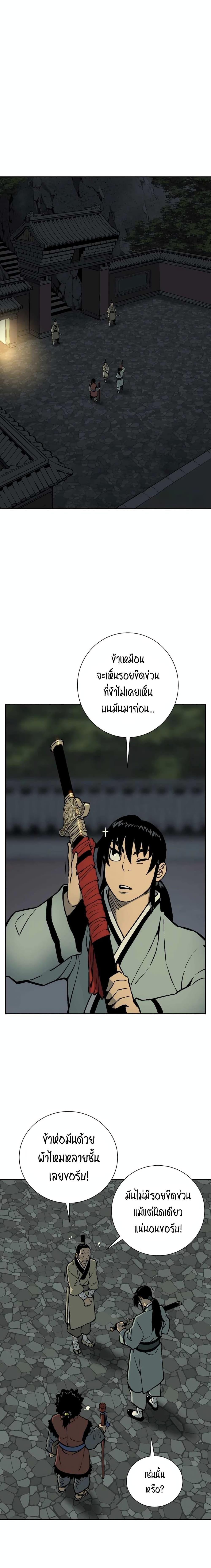 Manga-lc-com อ่านมังงะ อ่านการ์ตูน ออนไลน์ ฟรี Tales of A Shinning Sword ตอนที่ 1 2 3 4 5 6 7 8 9 10 11 12 13 14 ฟรี ไม่มีโฆษณา Manga-lc - อ่าน มังงะ อ่าน การ์ตูน ออนไลน์ อ่านมังงะ ฟรี