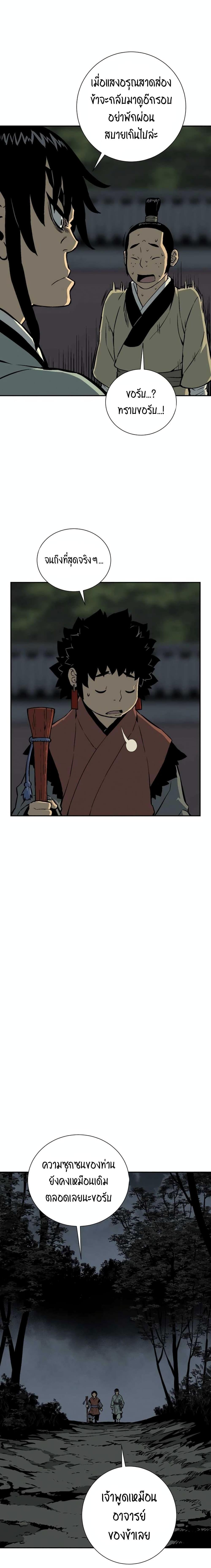 Manga-lc-com อ่านมังงะ อ่านการ์ตูน ออนไลน์ ฟรี Tales of A Shinning Sword ตอนที่ 1 2 3 4 5 6 7 8 9 10 11 12 13 14 ฟรี ไม่มีโฆษณา Manga-lc - อ่าน มังงะ อ่าน การ์ตูน ออนไลน์ อ่านมังงะ ฟรี