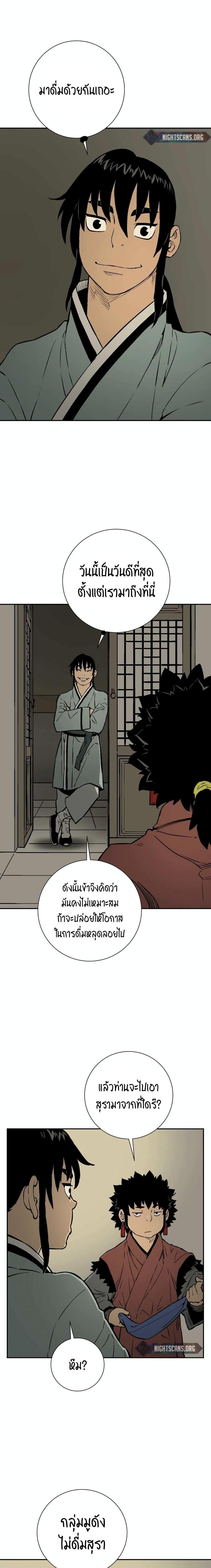 Manga-lc-com อ่านมังงะ อ่านการ์ตูน ออนไลน์ ฟรี Tales of A Shinning Sword ตอนที่ 1 2 3 4 5 6 7 8 9 10 11 12 13 14 ฟรี ไม่มีโฆษณา Manga-lc - อ่าน มังงะ อ่าน การ์ตูน ออนไลน์ อ่านมังงะ ฟรี