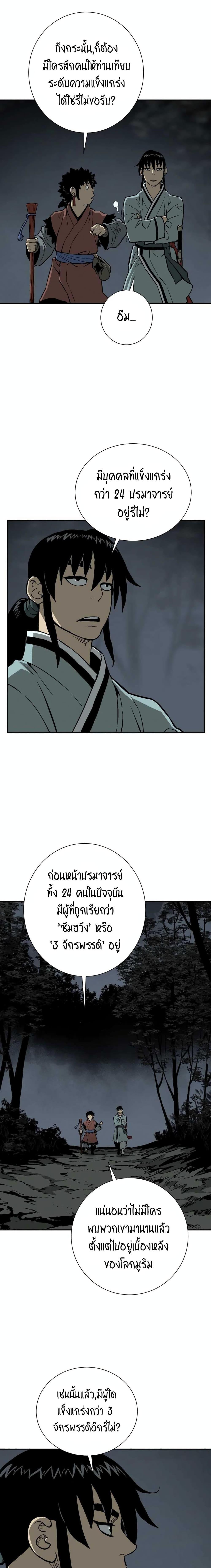 Manga-lc-com อ่านมังงะ อ่านการ์ตูน ออนไลน์ ฟรี Tales of A Shinning Sword ตอนที่ 1 2 3 4 5 6 7 8 9 10 11 12 13 14 ฟรี ไม่มีโฆษณา Manga-lc - อ่าน มังงะ อ่าน การ์ตูน ออนไลน์ อ่านมังงะ ฟรี