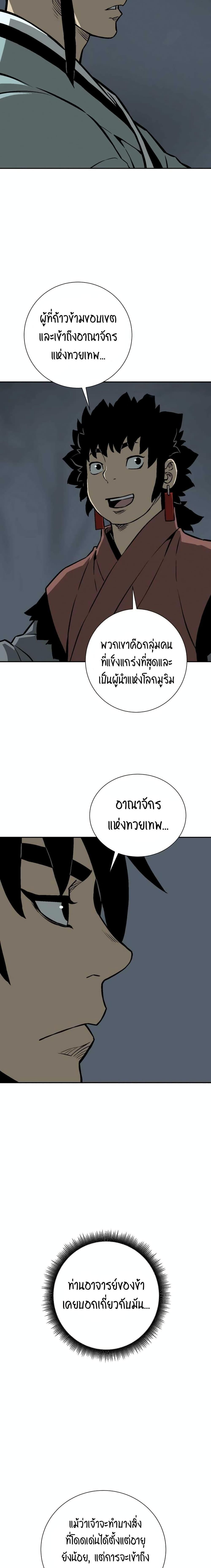 Manga-lc-com อ่านมังงะ อ่านการ์ตูน ออนไลน์ ฟรี Tales of A Shinning Sword ตอนที่ 1 2 3 4 5 6 7 8 9 10 11 12 13 14 ฟรี ไม่มีโฆษณา Manga-lc - อ่าน มังงะ อ่าน การ์ตูน ออนไลน์ อ่านมังงะ ฟรี