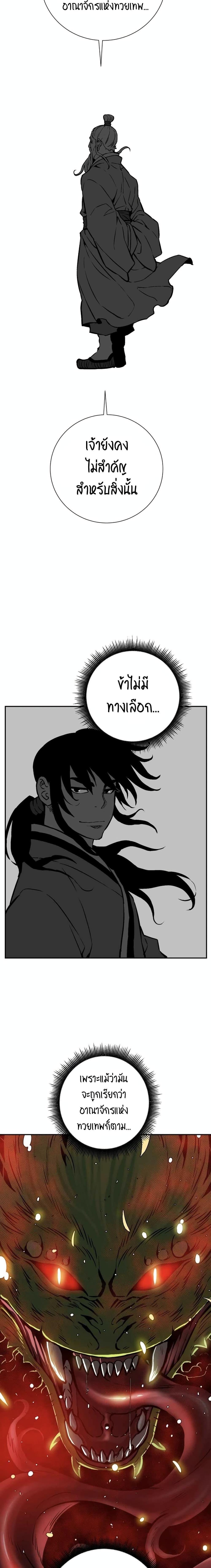 Manga-lc-com อ่านมังงะ อ่านการ์ตูน ออนไลน์ ฟรี Tales of A Shinning Sword ตอนที่ 1 2 3 4 5 6 7 8 9 10 11 12 13 14 ฟรี ไม่มีโฆษณา Manga-lc - อ่าน มังงะ อ่าน การ์ตูน ออนไลน์ อ่านมังงะ ฟรี