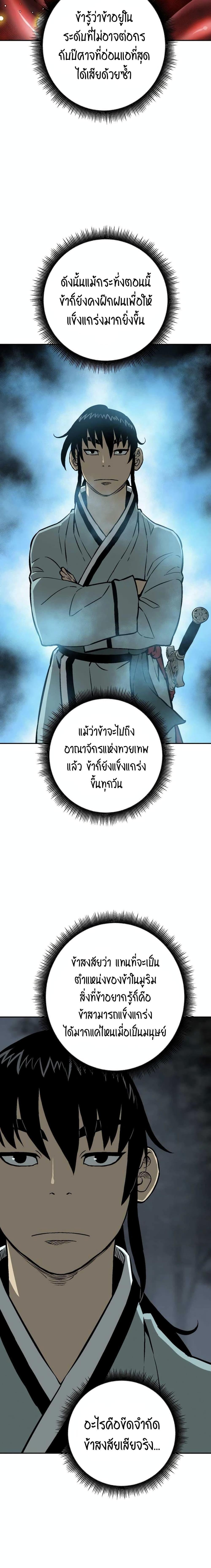 Manga-lc-com อ่านมังงะ อ่านการ์ตูน ออนไลน์ ฟรี Tales of A Shinning Sword ตอนที่ 1 2 3 4 5 6 7 8 9 10 11 12 13 14 ฟรี ไม่มีโฆษณา Manga-lc - อ่าน มังงะ อ่าน การ์ตูน ออนไลน์ อ่านมังงะ ฟรี