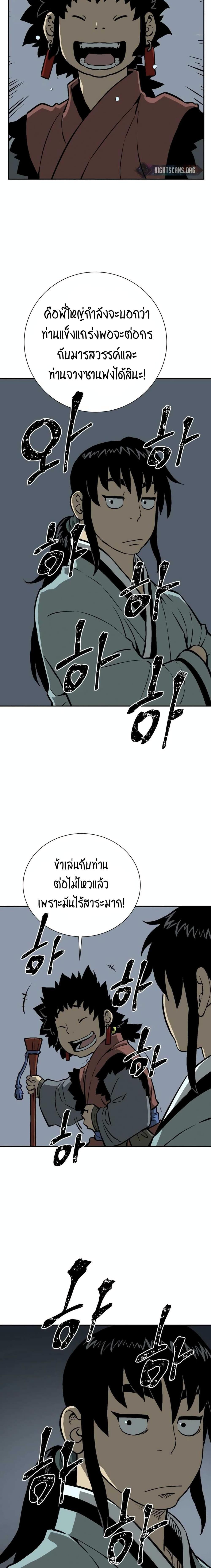 Manga-lc-com อ่านมังงะ อ่านการ์ตูน ออนไลน์ ฟรี Tales of A Shinning Sword ตอนที่ 1 2 3 4 5 6 7 8 9 10 11 12 13 14 ฟรี ไม่มีโฆษณา Manga-lc - อ่าน มังงะ อ่าน การ์ตูน ออนไลน์ อ่านมังงะ ฟรี