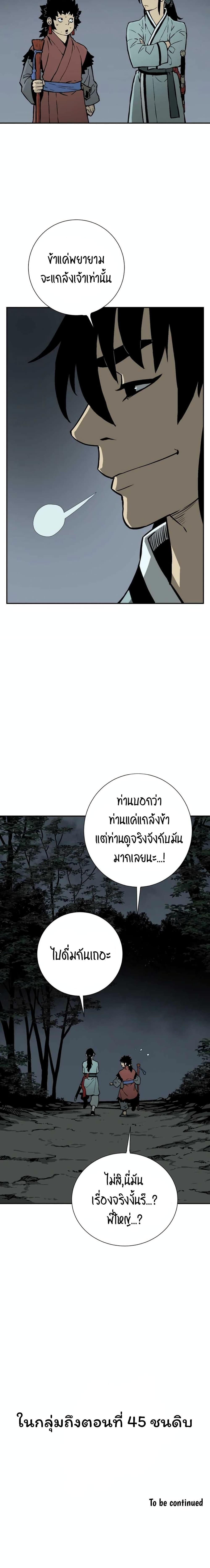 Manga-lc-com อ่านมังงะ อ่านการ์ตูน ออนไลน์ ฟรี Tales of A Shinning Sword ตอนที่ 1 2 3 4 5 6 7 8 9 10 11 12 13 14 ฟรี ไม่มีโฆษณา Manga-lc - อ่าน มังงะ อ่าน การ์ตูน ออนไลน์ อ่านมังงะ ฟรี