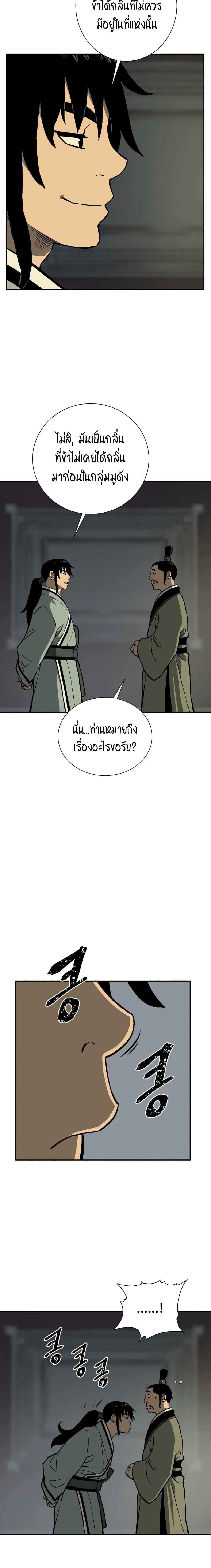 Manga-lc-com อ่านมังงะ อ่านการ์ตูน ออนไลน์ ฟรี Tales of A Shinning Sword ตอนที่ 1 2 3 4 5 6 7 8 9 10 11 12 13 14 ฟรี ไม่มีโฆษณา Manga-lc - อ่าน มังงะ อ่าน การ์ตูน ออนไลน์ อ่านมังงะ ฟรี