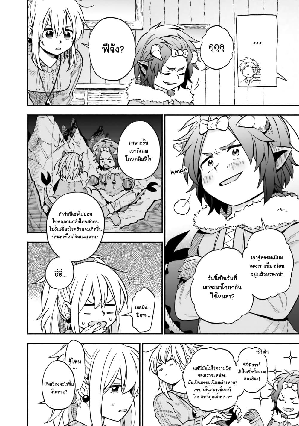 Manga-lc-com อ่านมังงะ อ่านการ์ตูน ออนไลน์ ฟรี Exorcist and Devil-chan ตอนที่ 1 2 3 4 5 6 7 8 9 10 11 12 13 14 ฟรี ไม่มีโฆษณา Manga-lc - อ่าน มังงะ อ่าน การ์ตูน ออนไลน์ อ่านมังงะ ฟรี
