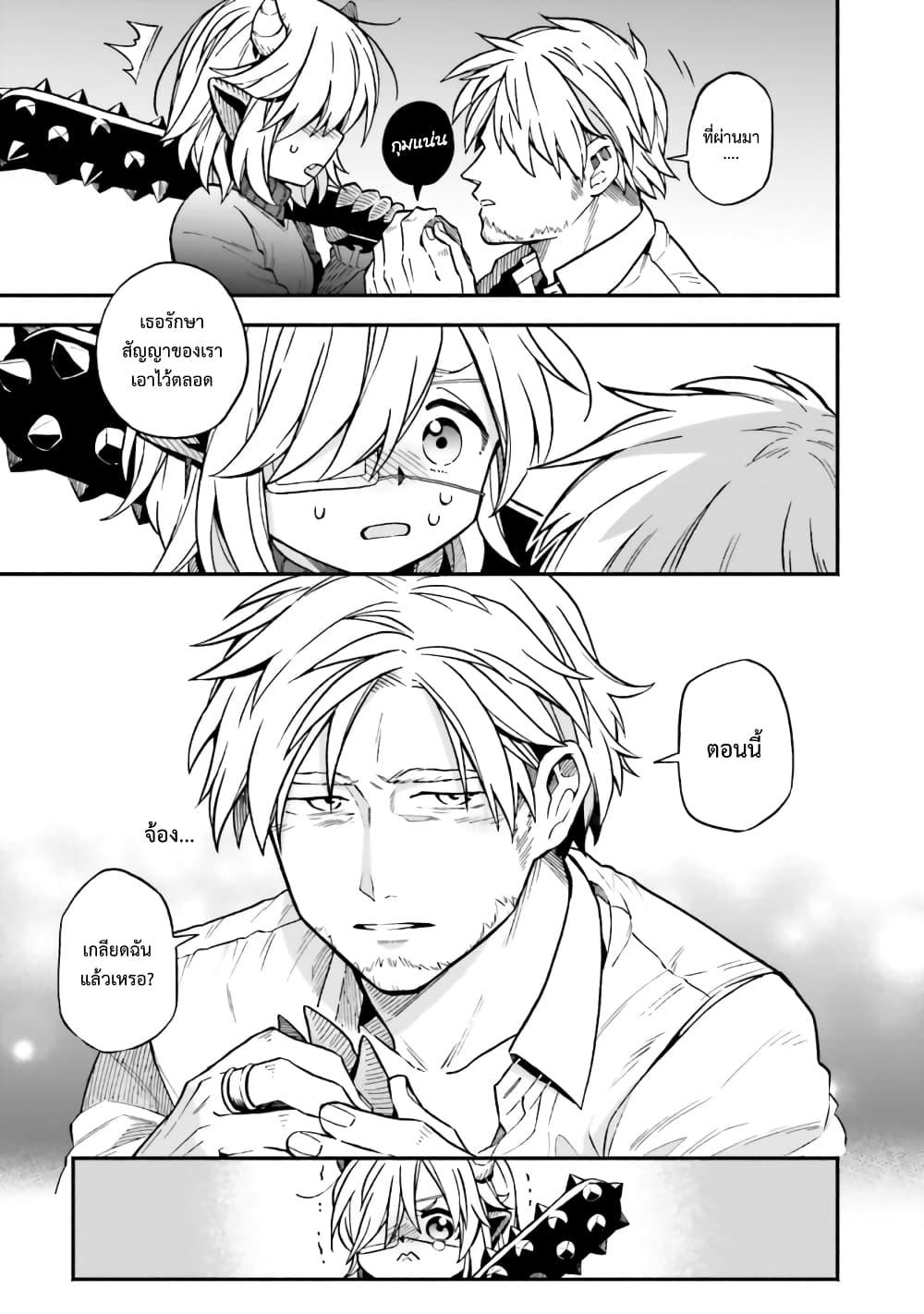 Manga-lc-com อ่านมังงะ อ่านการ์ตูน ออนไลน์ ฟรี Exorcist and Devil-chan ตอนที่ 1 2 3 4 5 6 7 8 9 10 11 12 13 14 ฟรี ไม่มีโฆษณา Manga-lc - อ่าน มังงะ อ่าน การ์ตูน ออนไลน์ อ่านมังงะ ฟรี