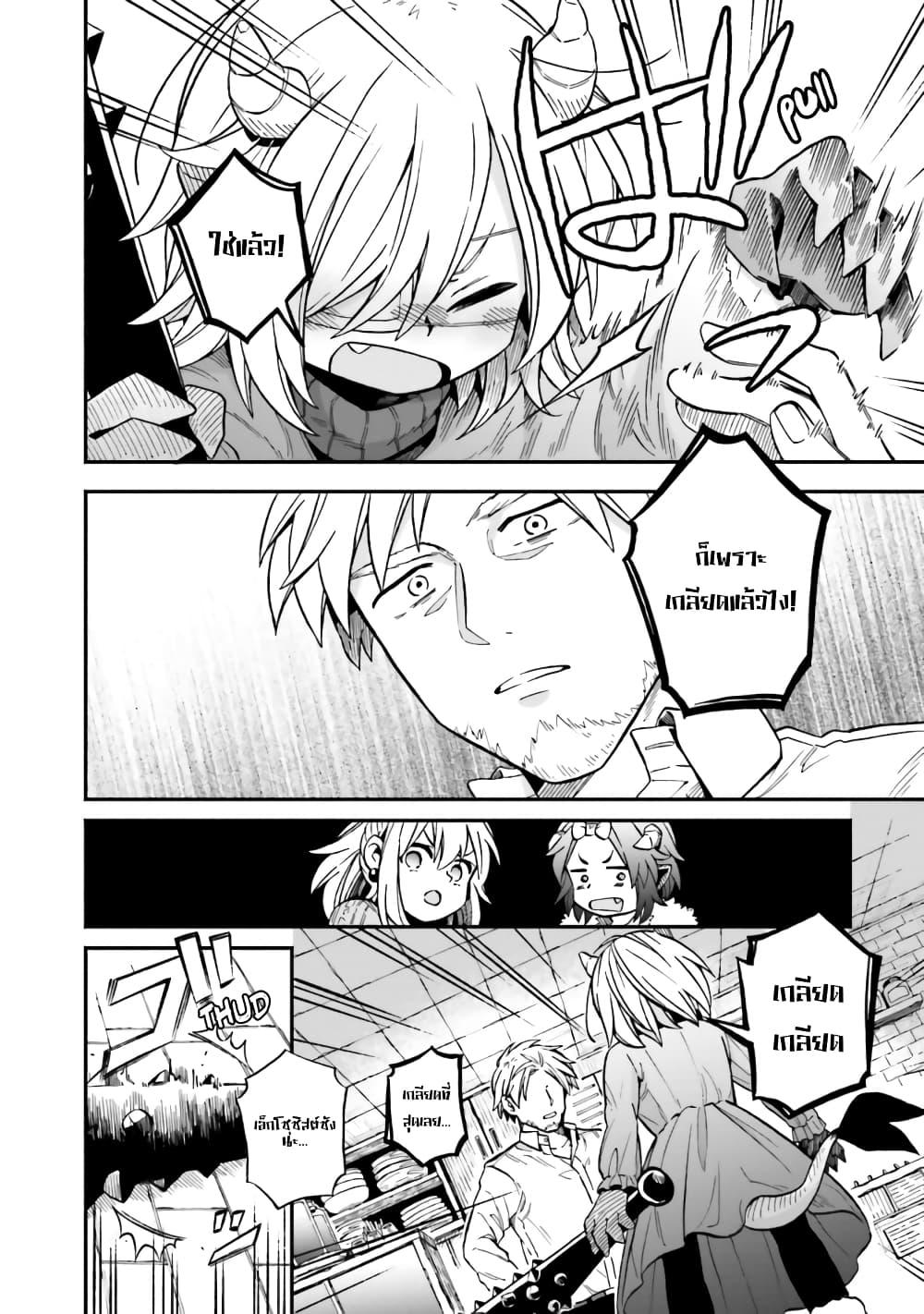 Manga-lc-com อ่านมังงะ อ่านการ์ตูน ออนไลน์ ฟรี Exorcist and Devil-chan ตอนที่ 1 2 3 4 5 6 7 8 9 10 11 12 13 14 ฟรี ไม่มีโฆษณา Manga-lc - อ่าน มังงะ อ่าน การ์ตูน ออนไลน์ อ่านมังงะ ฟรี