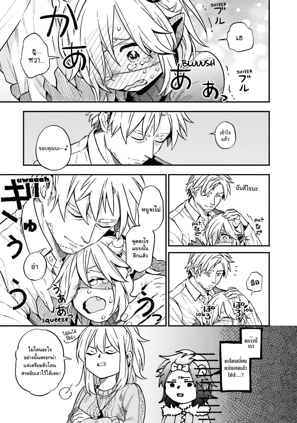 Manga-lc-com อ่านมังงะ อ่านการ์ตูน ออนไลน์ ฟรี Exorcist and Devil-chan ตอนที่ 1 2 3 4 5 6 7 8 9 10 11 12 13 14 ฟรี ไม่มีโฆษณา Manga-lc - อ่าน มังงะ อ่าน การ์ตูน ออนไลน์ อ่านมังงะ ฟรี