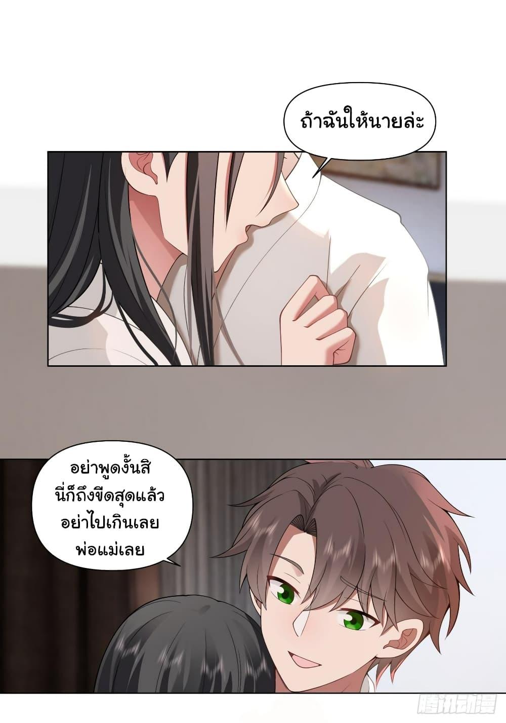 Manga-lc-com อ่านมังงะ อ่านการ์ตูน ออนไลน์ ฟรี I Really Don’t Want to be Reborn ตอนที่ 1 2 3 4 5 6 7 8 9 10 11 12 13 14 ฟรี ไม่มีโฆษณา Manga-lc - อ่าน มังงะ อ่าน การ์ตูน ออนไลน์ อ่านมังงะ ฟรี