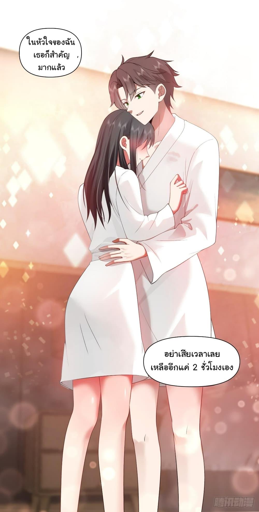 Manga-lc-com อ่านมังงะ อ่านการ์ตูน ออนไลน์ ฟรี I Really Don’t Want to be Reborn ตอนที่ 1 2 3 4 5 6 7 8 9 10 11 12 13 14 ฟรี ไม่มีโฆษณา Manga-lc - อ่าน มังงะ อ่าน การ์ตูน ออนไลน์ อ่านมังงะ ฟรี