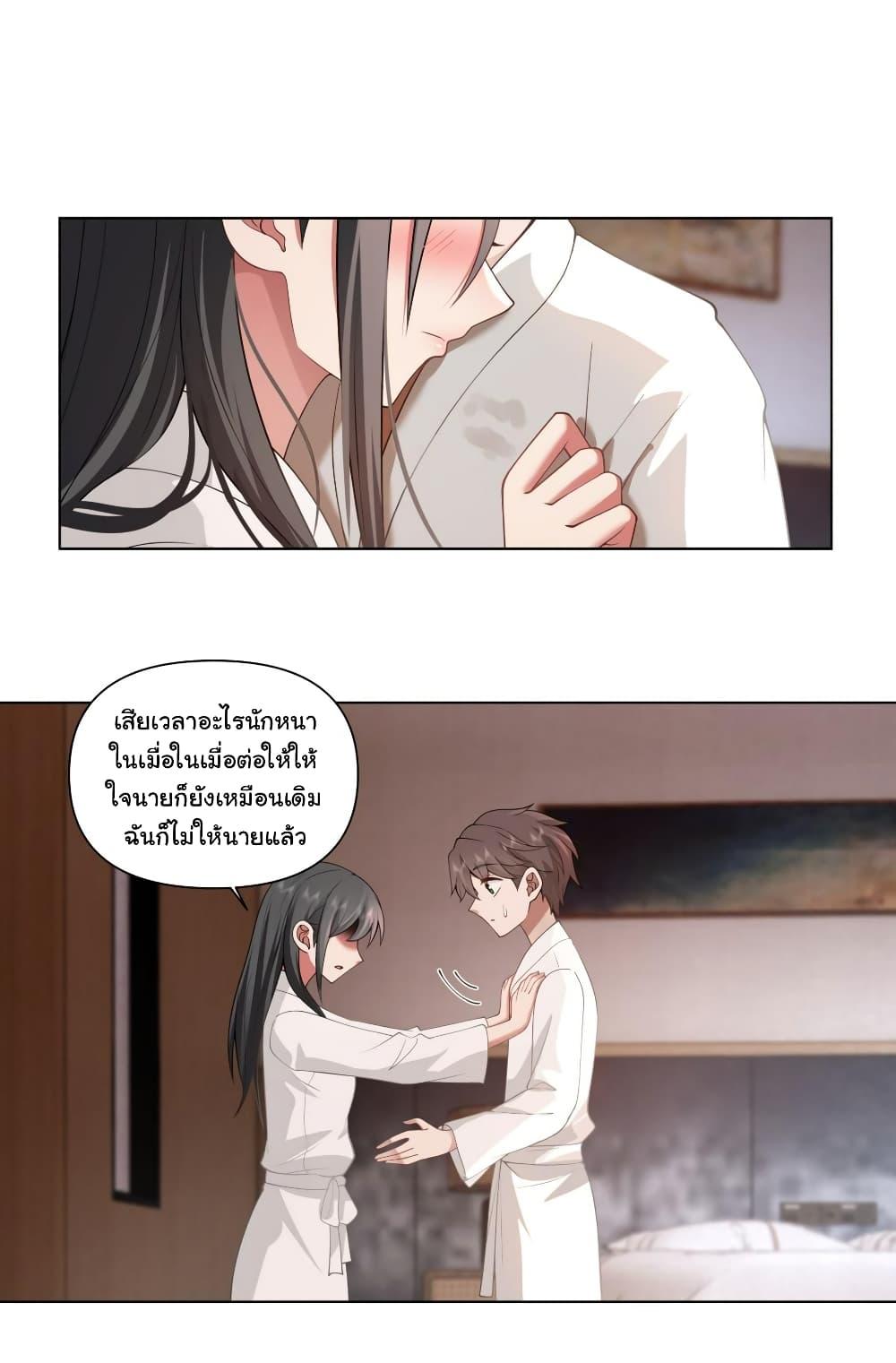 Manga-lc-com อ่านมังงะ อ่านการ์ตูน ออนไลน์ ฟรี I Really Don’t Want to be Reborn ตอนที่ 1 2 3 4 5 6 7 8 9 10 11 12 13 14 ฟรี ไม่มีโฆษณา Manga-lc - อ่าน มังงะ อ่าน การ์ตูน ออนไลน์ อ่านมังงะ ฟรี
