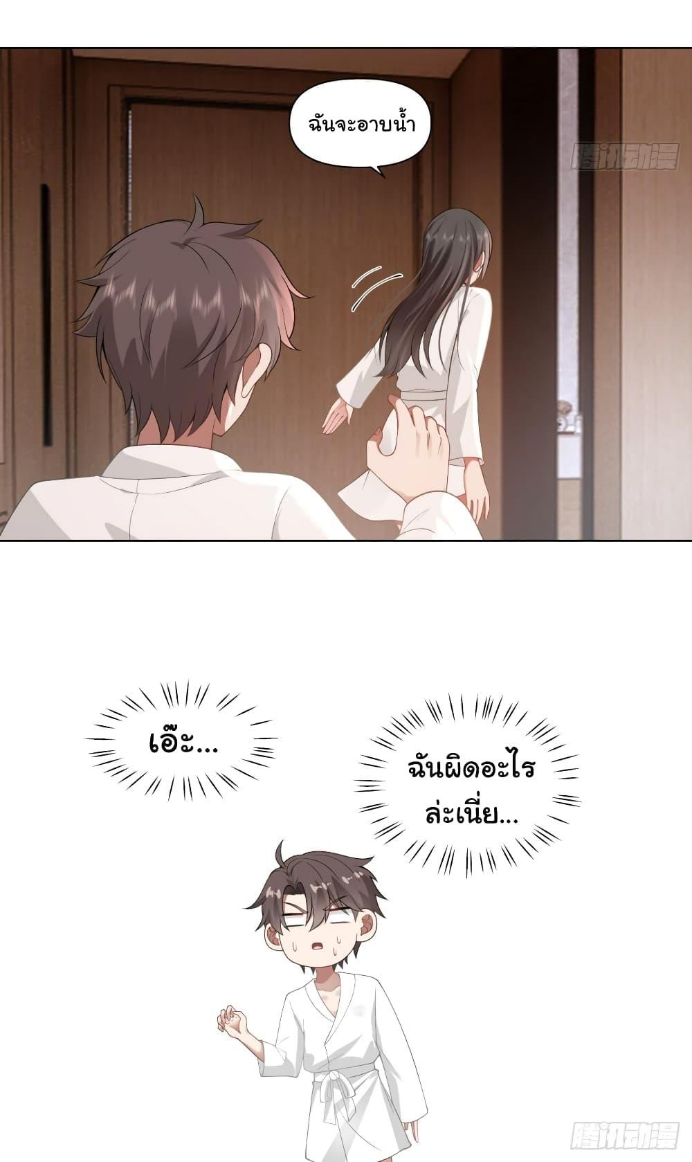 Manga-lc-com อ่านมังงะ อ่านการ์ตูน ออนไลน์ ฟรี I Really Don’t Want to be Reborn ตอนที่ 1 2 3 4 5 6 7 8 9 10 11 12 13 14 ฟรี ไม่มีโฆษณา Manga-lc - อ่าน มังงะ อ่าน การ์ตูน ออนไลน์ อ่านมังงะ ฟรี