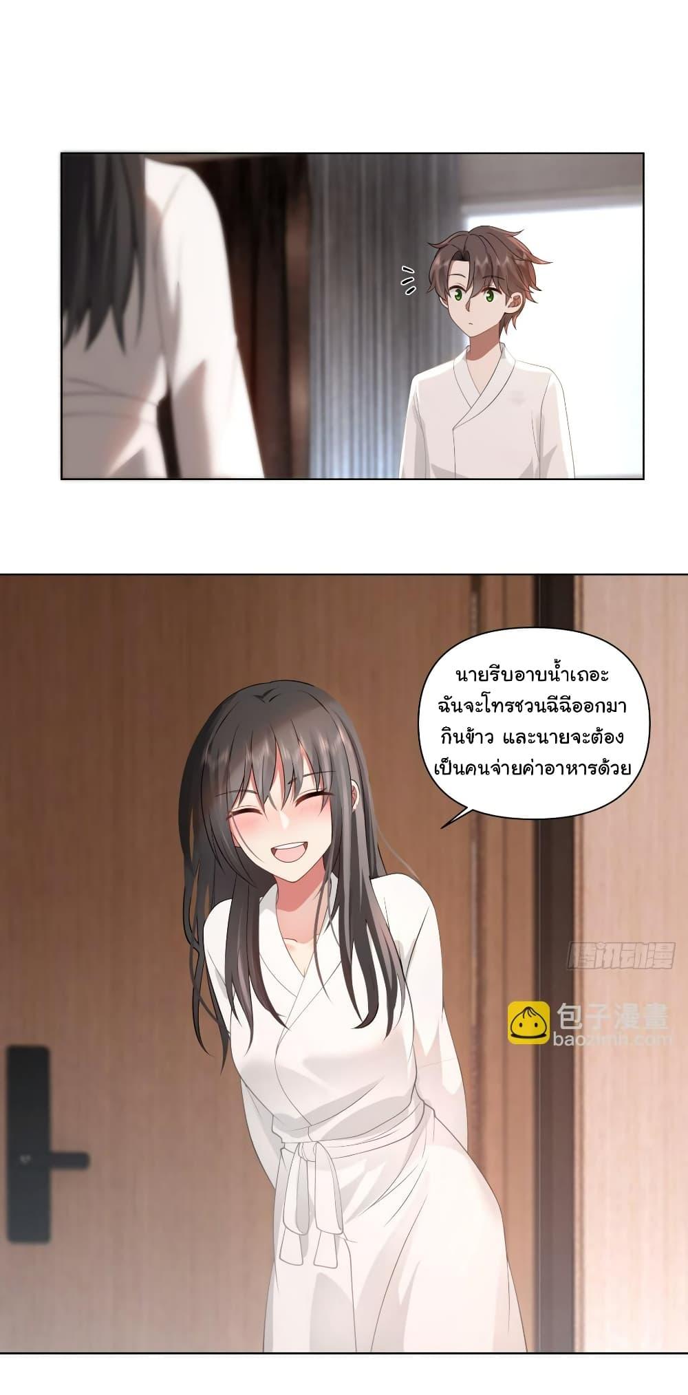 Manga-lc-com อ่านมังงะ อ่านการ์ตูน ออนไลน์ ฟรี I Really Don’t Want to be Reborn ตอนที่ 1 2 3 4 5 6 7 8 9 10 11 12 13 14 ฟรี ไม่มีโฆษณา Manga-lc - อ่าน มังงะ อ่าน การ์ตูน ออนไลน์ อ่านมังงะ ฟรี
