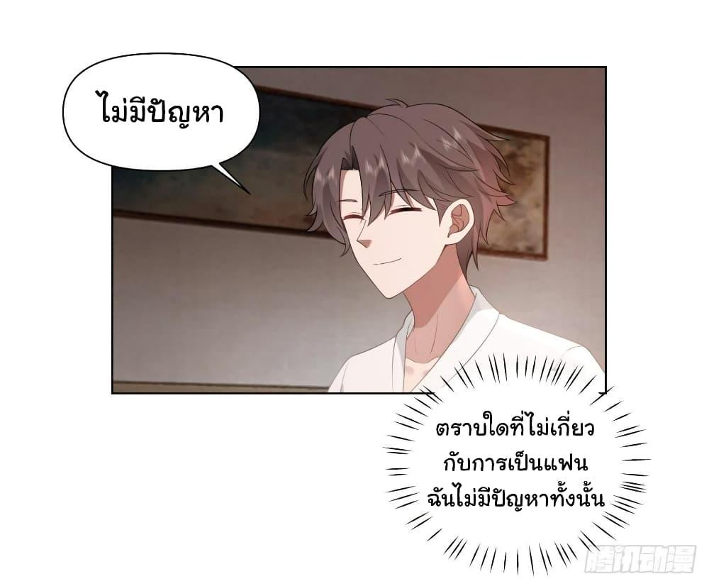 Manga-lc-com อ่านมังงะ อ่านการ์ตูน ออนไลน์ ฟรี I Really Don’t Want to be Reborn ตอนที่ 1 2 3 4 5 6 7 8 9 10 11 12 13 14 ฟรี ไม่มีโฆษณา Manga-lc - อ่าน มังงะ อ่าน การ์ตูน ออนไลน์ อ่านมังงะ ฟรี