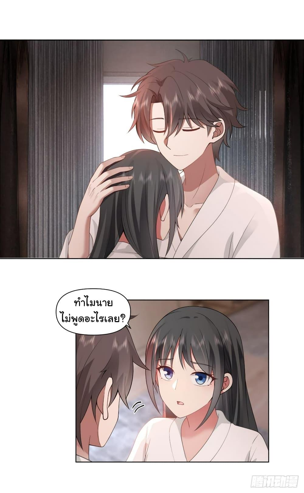 Manga-lc-com อ่านมังงะ อ่านการ์ตูน ออนไลน์ ฟรี I Really Don’t Want to be Reborn ตอนที่ 1 2 3 4 5 6 7 8 9 10 11 12 13 14 ฟรี ไม่มีโฆษณา Manga-lc - อ่าน มังงะ อ่าน การ์ตูน ออนไลน์ อ่านมังงะ ฟรี