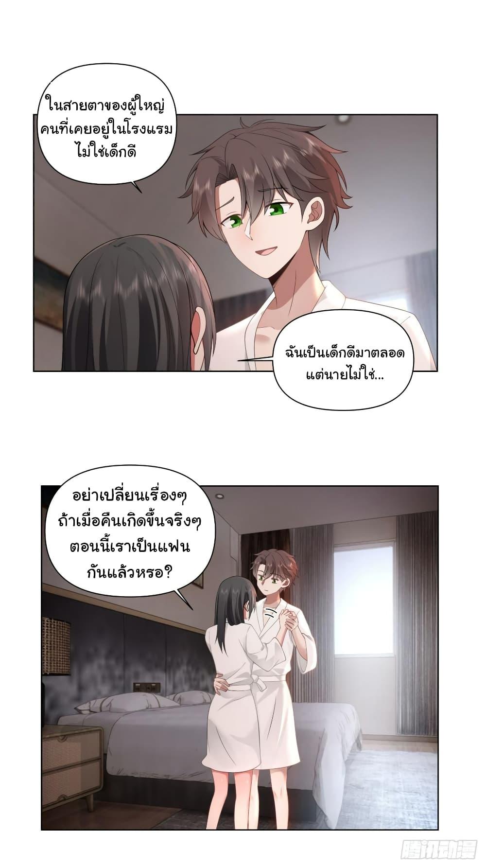 Manga-lc-com อ่านมังงะ อ่านการ์ตูน ออนไลน์ ฟรี I Really Don’t Want to be Reborn ตอนที่ 1 2 3 4 5 6 7 8 9 10 11 12 13 14 ฟรี ไม่มีโฆษณา Manga-lc - อ่าน มังงะ อ่าน การ์ตูน ออนไลน์ อ่านมังงะ ฟรี