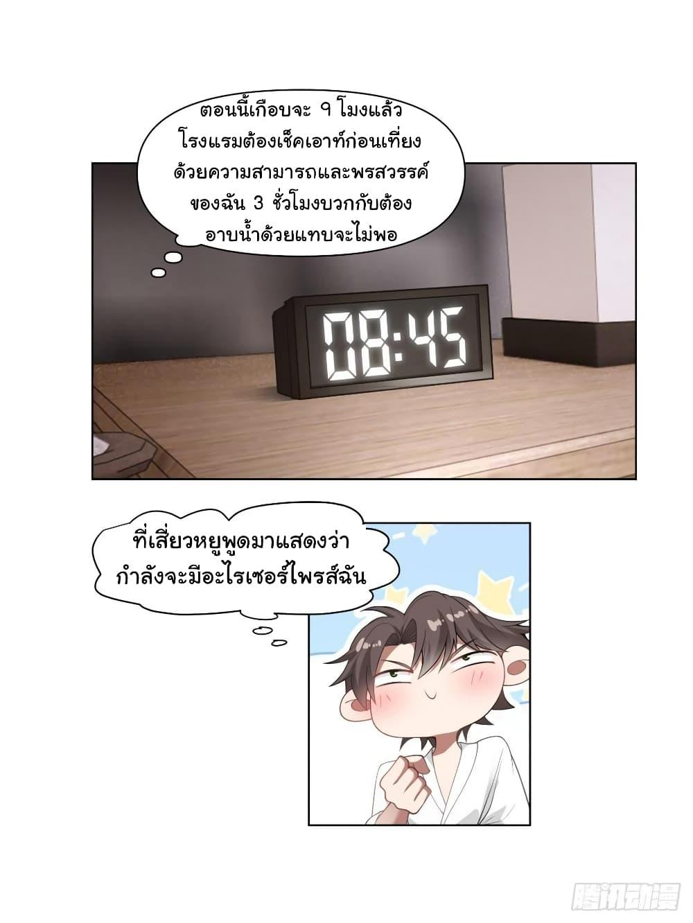 Manga-lc-com อ่านมังงะ อ่านการ์ตูน ออนไลน์ ฟรี I Really Don’t Want to be Reborn ตอนที่ 1 2 3 4 5 6 7 8 9 10 11 12 13 14 ฟรี ไม่มีโฆษณา Manga-lc - อ่าน มังงะ อ่าน การ์ตูน ออนไลน์ อ่านมังงะ ฟรี